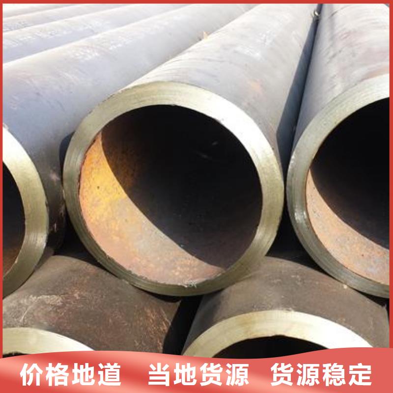 16Mn精密钢管-视频-16Mn精密钢管_河南省开封市市场覆盖金明|通许|鹤壁|漯河|信阳|南阳|驻马店|三门峡|濮阳等