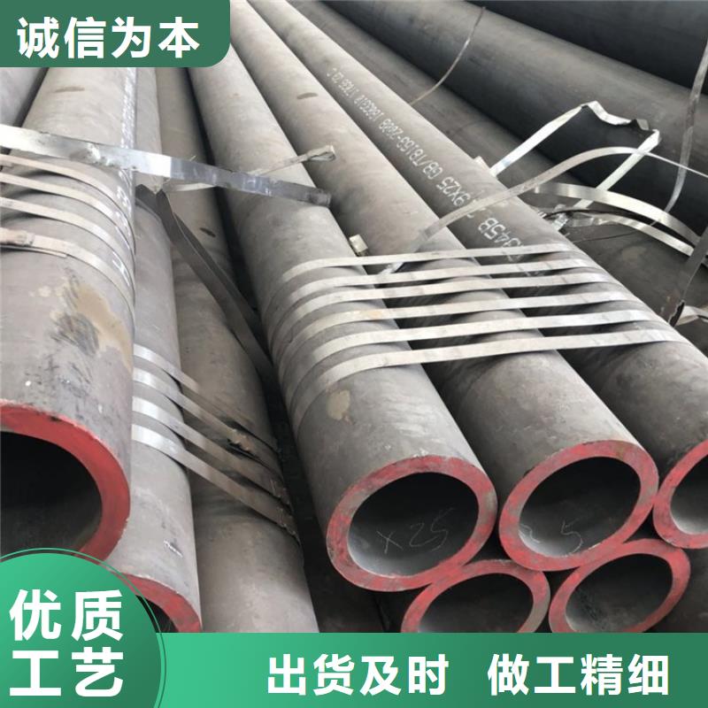常年供应27simn合金钢管-放心