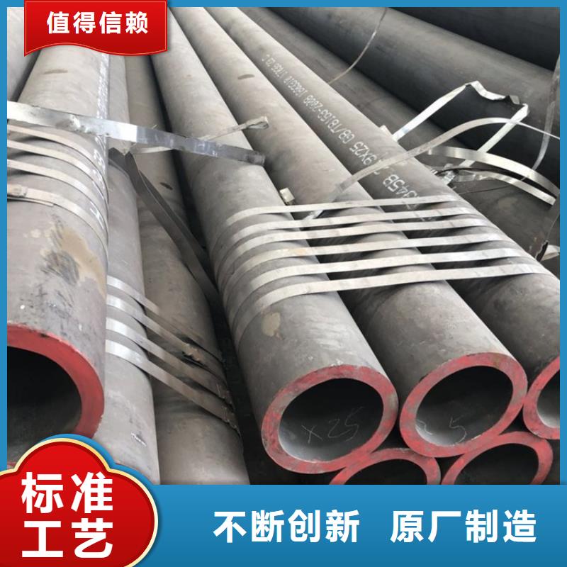 35crmo合金管合格才发货