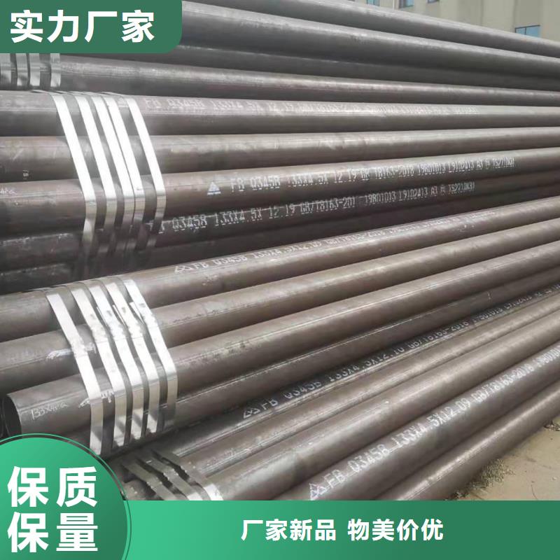 27simn合金管材质好
