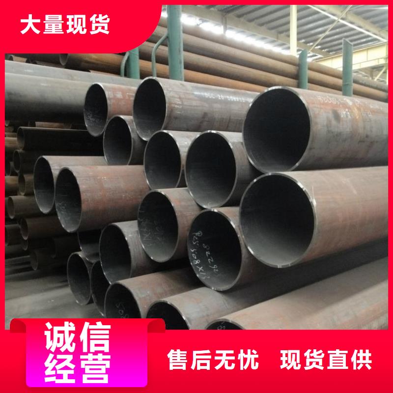 16Mn精密钢管-视频-16Mn精密钢管_河南省开封市市场覆盖金明|通许|鹤壁|漯河|信阳|南阳|驻马店|三门峡|濮阳等