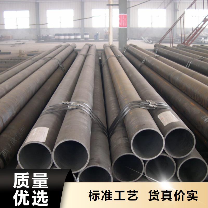供应批发20g合金管-保量