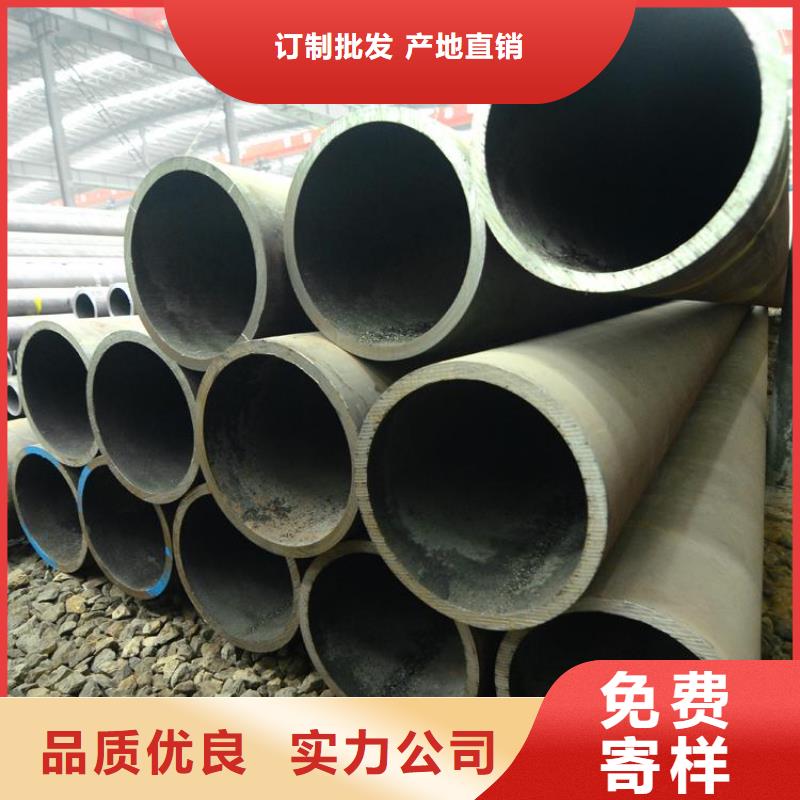 16Mn精密钢管-视频-16Mn精密钢管_河南省开封市市场覆盖金明|通许|鹤壁|漯河|信阳|南阳|驻马店|三门峡|濮阳等