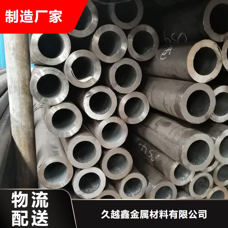 价格实惠的42crmo合金钢管生产厂家