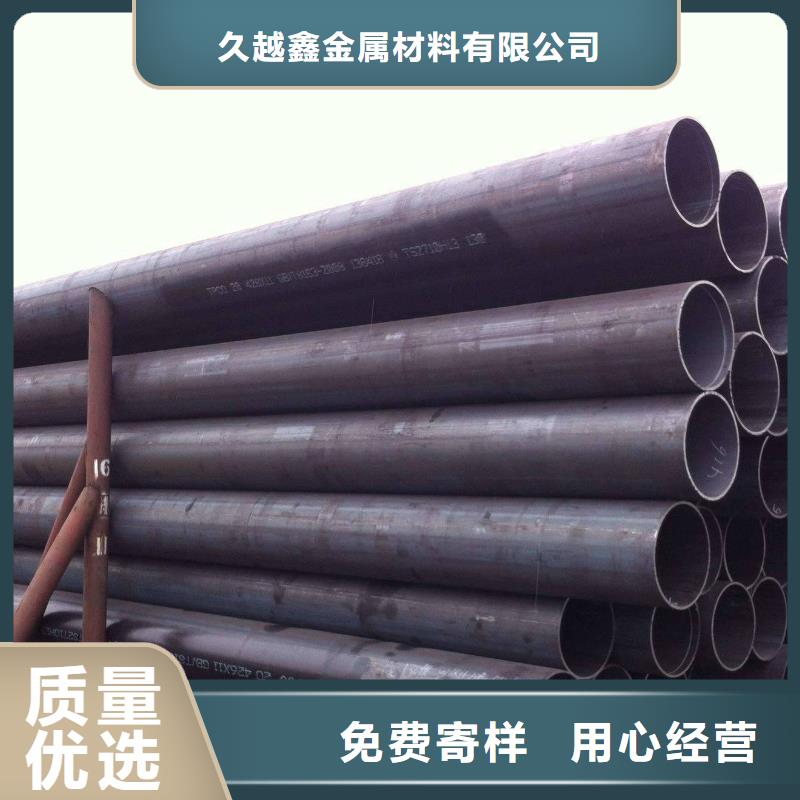 35crmo合金管信誉好厂家