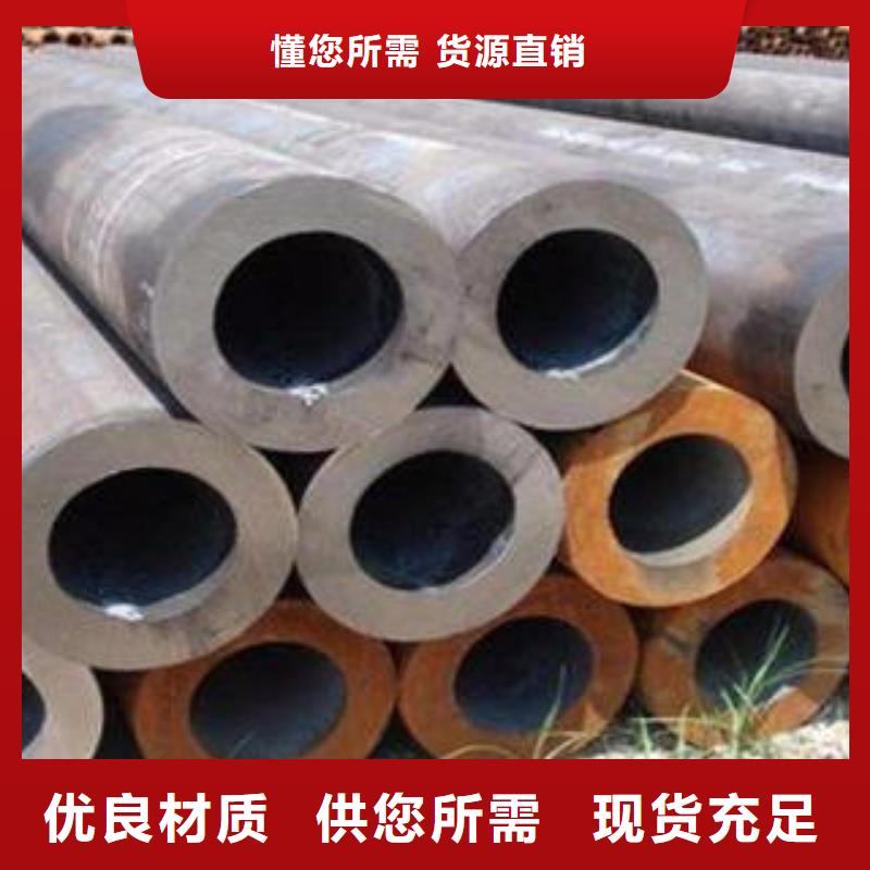 价格实惠的42crmo合金钢管生产厂家