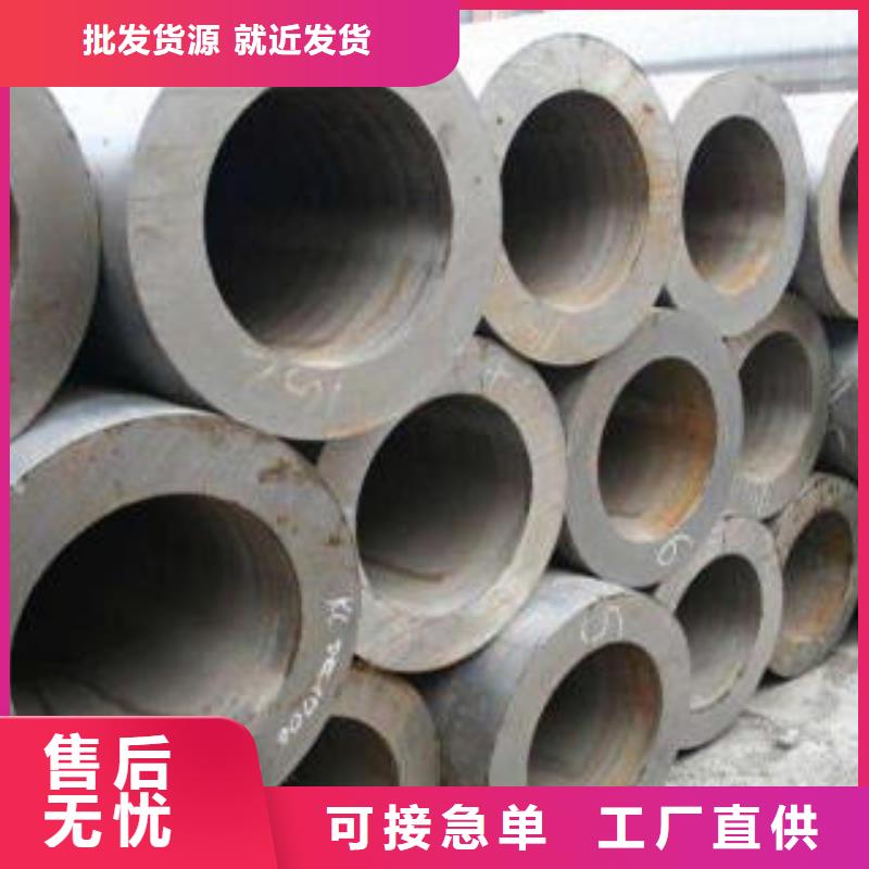 质优价廉的合金钢管基地