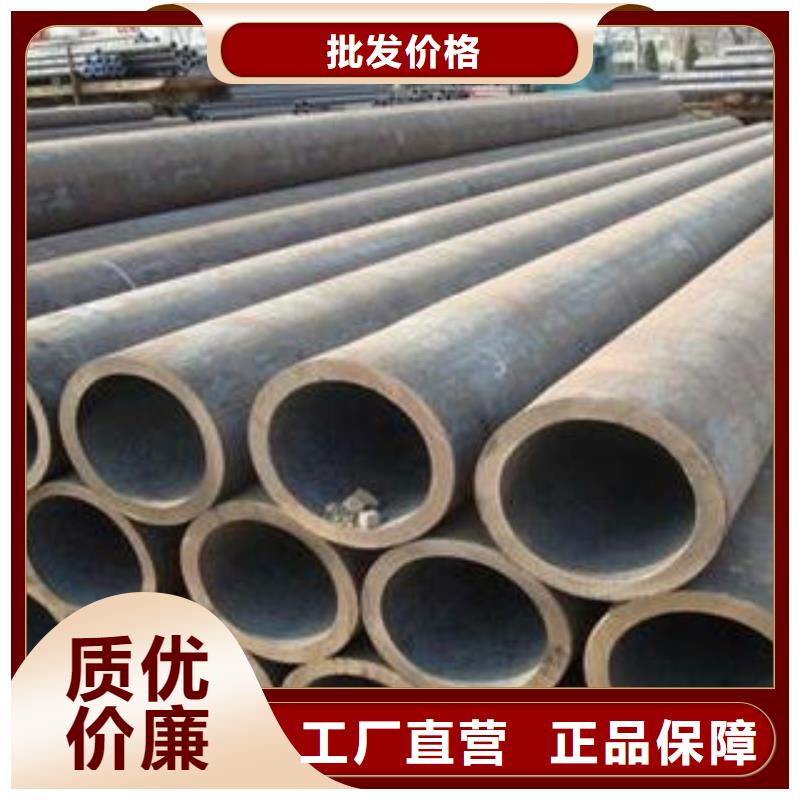 供应批发20g合金管-保量