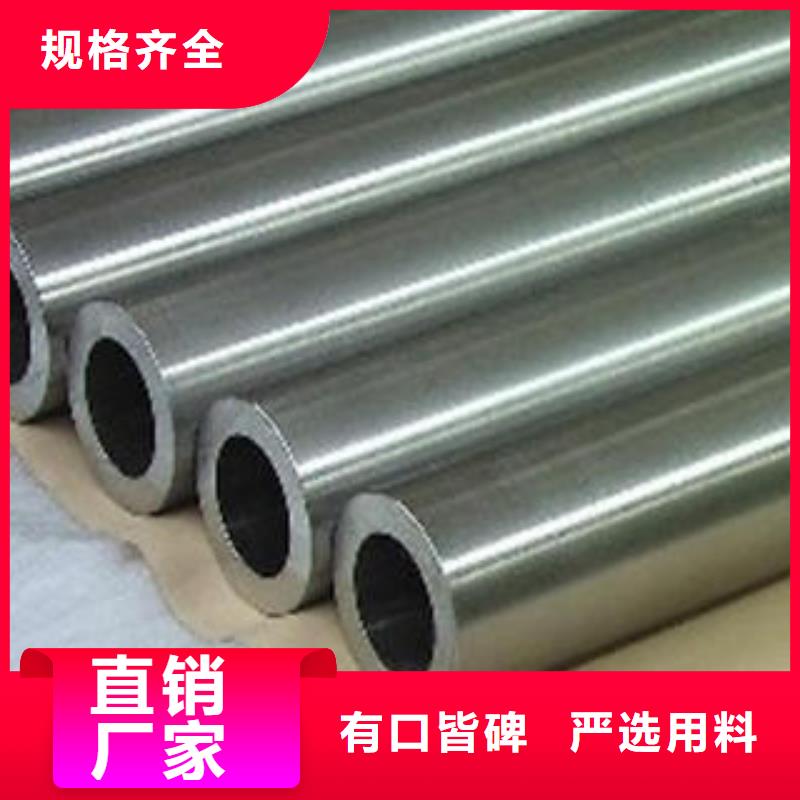 27simn合金管材质好