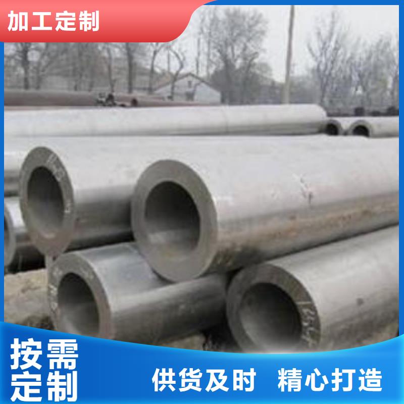 16Mn精密钢管-视频-16Mn精密钢管_河南省开封市市场覆盖金明|通许|鹤壁|漯河|信阳|南阳|驻马店|三门峡|濮阳等