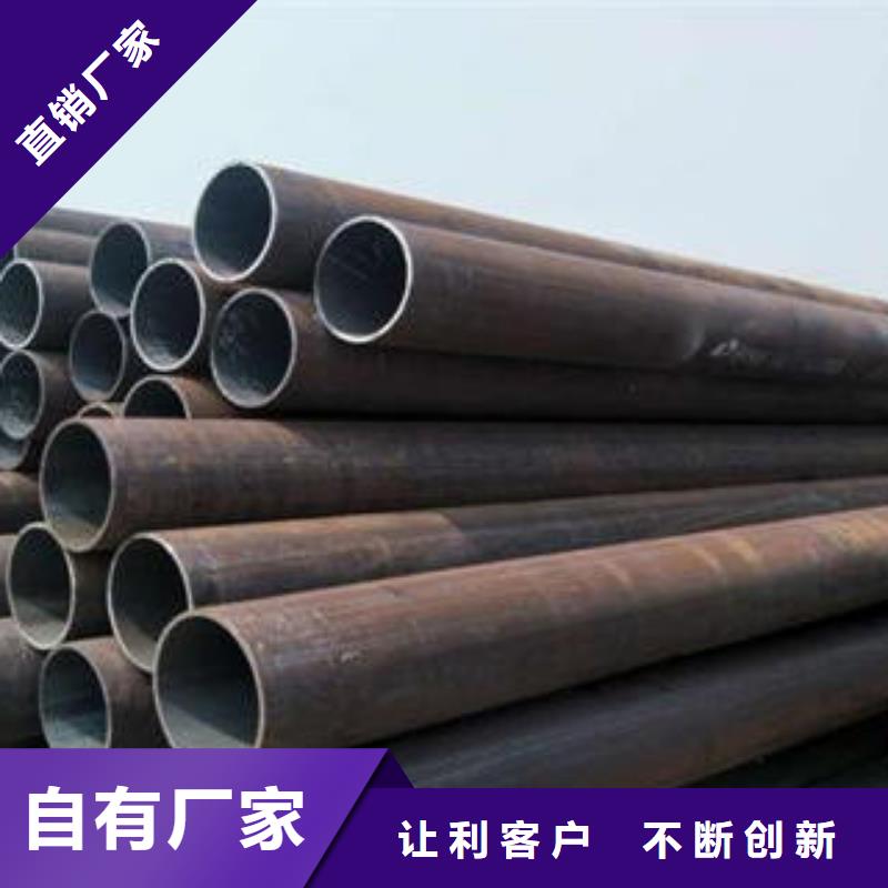 16Mn精密钢管-视频-16Mn精密钢管_河南省开封市市场覆盖金明|通许|鹤壁|漯河|信阳|南阳|驻马店|三门峡|濮阳等