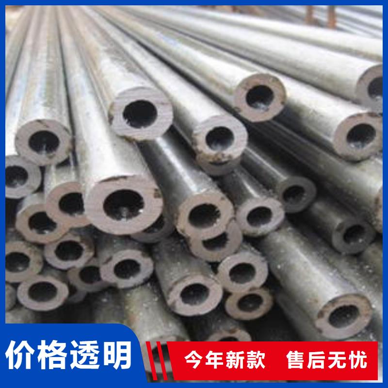 16Mn精密钢管-视频-16Mn精密钢管_河南省开封市市场覆盖金明|通许|鹤壁|漯河|信阳|南阳|驻马店|三门峡|濮阳等