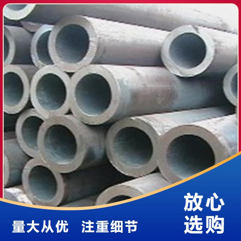 16Mn精密钢管-视频-16Mn精密钢管_河南省开封市市场覆盖金明|通许|鹤壁|漯河|信阳|南阳|驻马店|三门峡|濮阳等