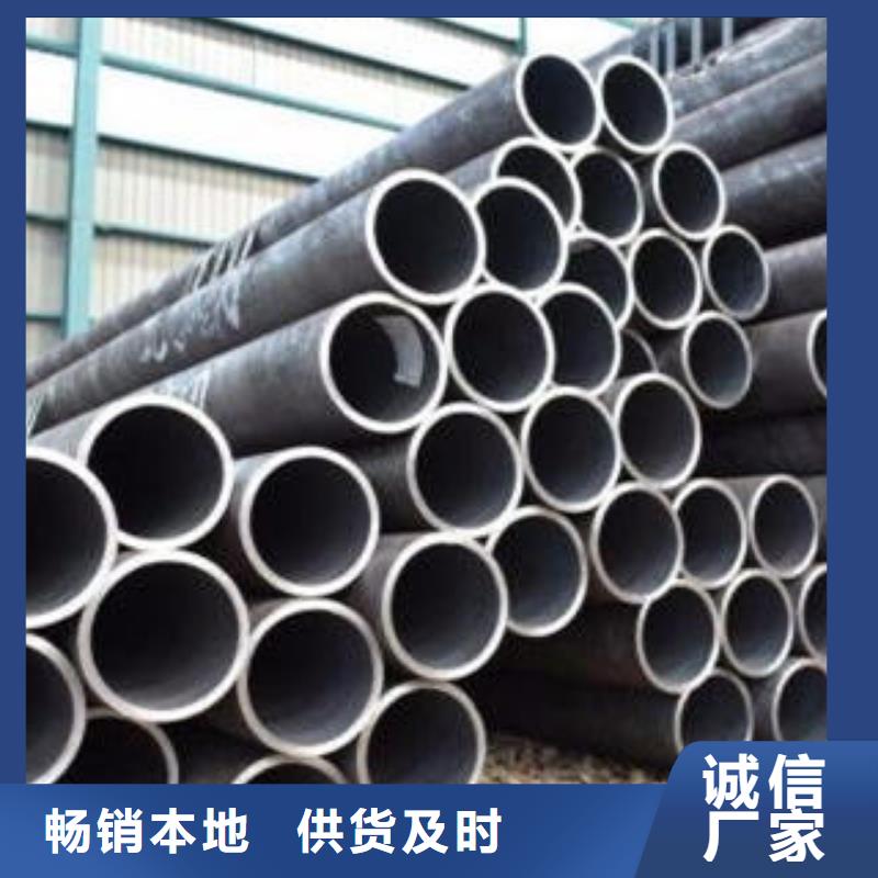 价格实惠的42crmo合金钢管生产厂家