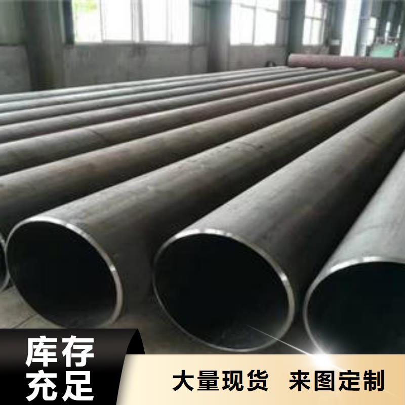 价格实惠的42crmo合金钢管生产厂家