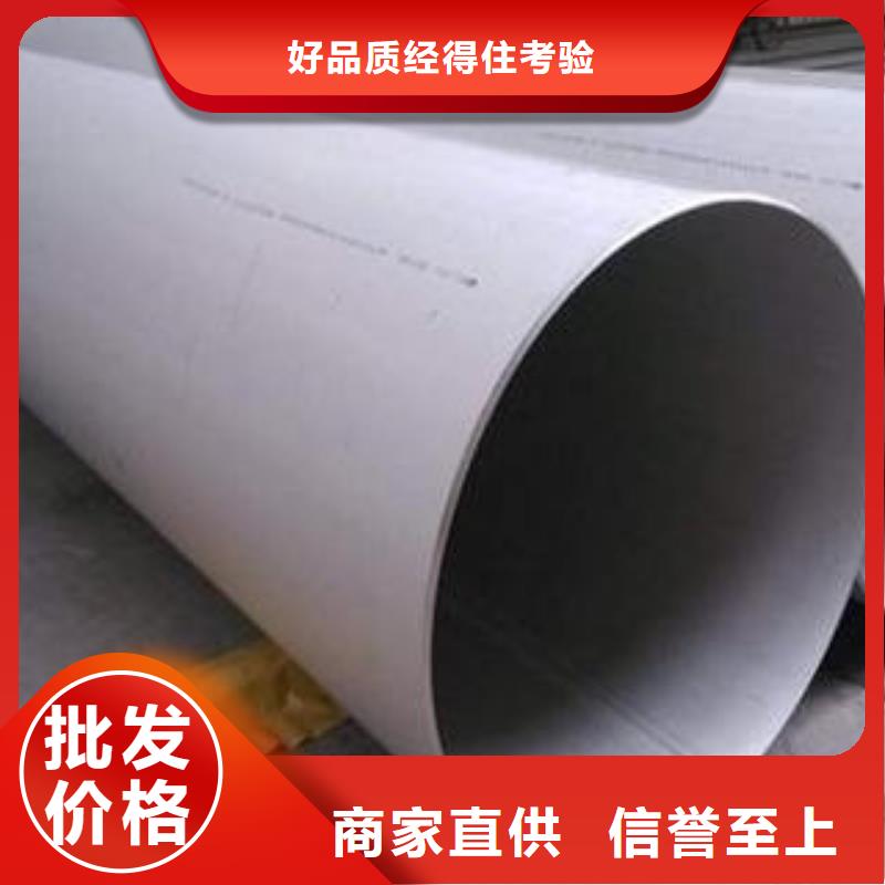 价格实惠的42crmo合金钢管生产厂家