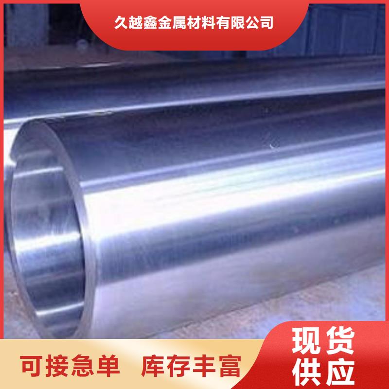价格实惠的42crmo合金钢管生产厂家