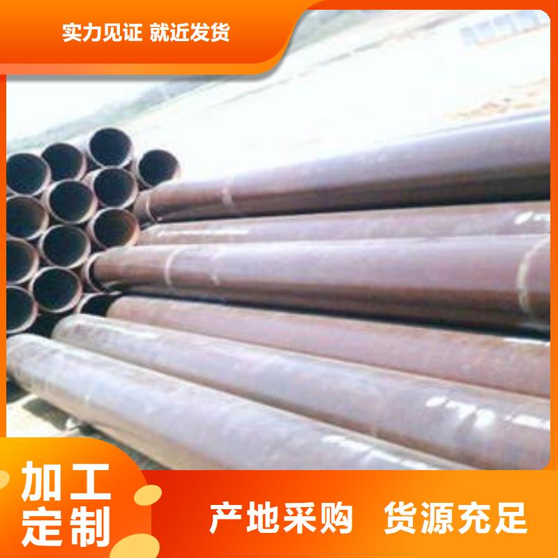 35crmo合金管合格才发货