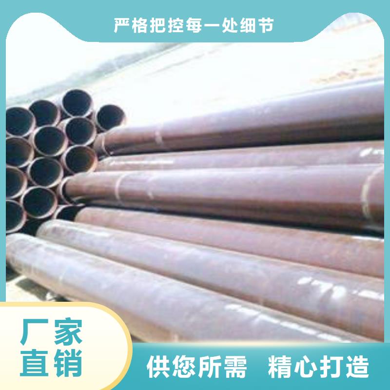16Mn精密钢管-视频-16Mn精密钢管_河南省开封市市场覆盖金明|通许|鹤壁|漯河|信阳|南阳|驻马店|三门峡|濮阳等