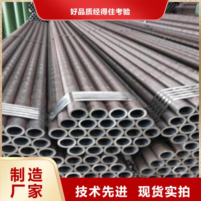 价格实惠的42crmo合金钢管生产厂家