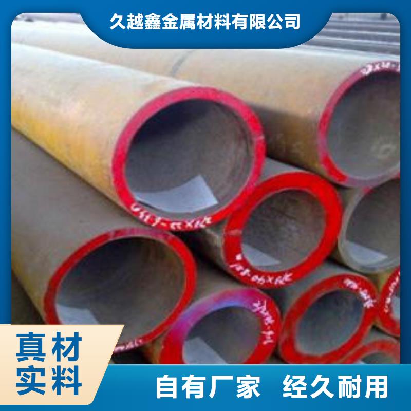 35crmo合金管合格才发货