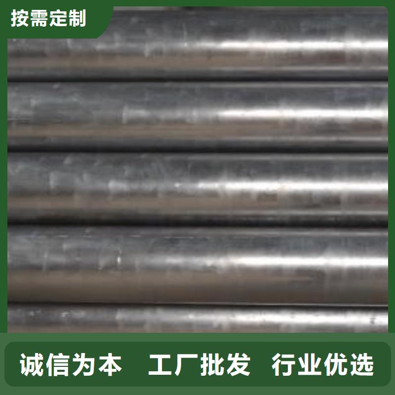 20Cr精密钢管价格公道