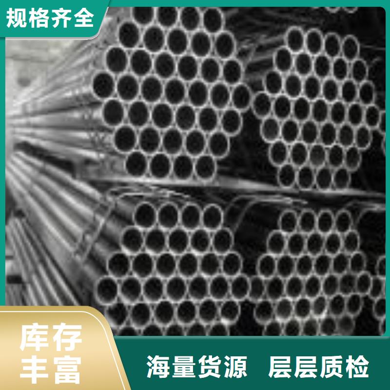 购买20Cr精密钢管-实体厂家可定制