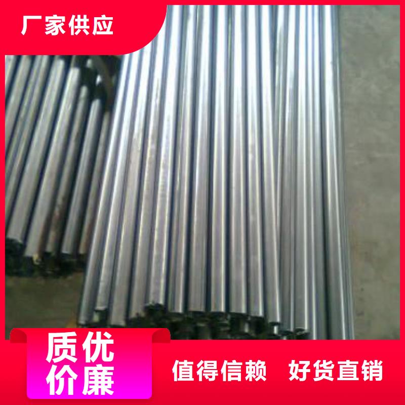 20Cr精密钢管价格公道
