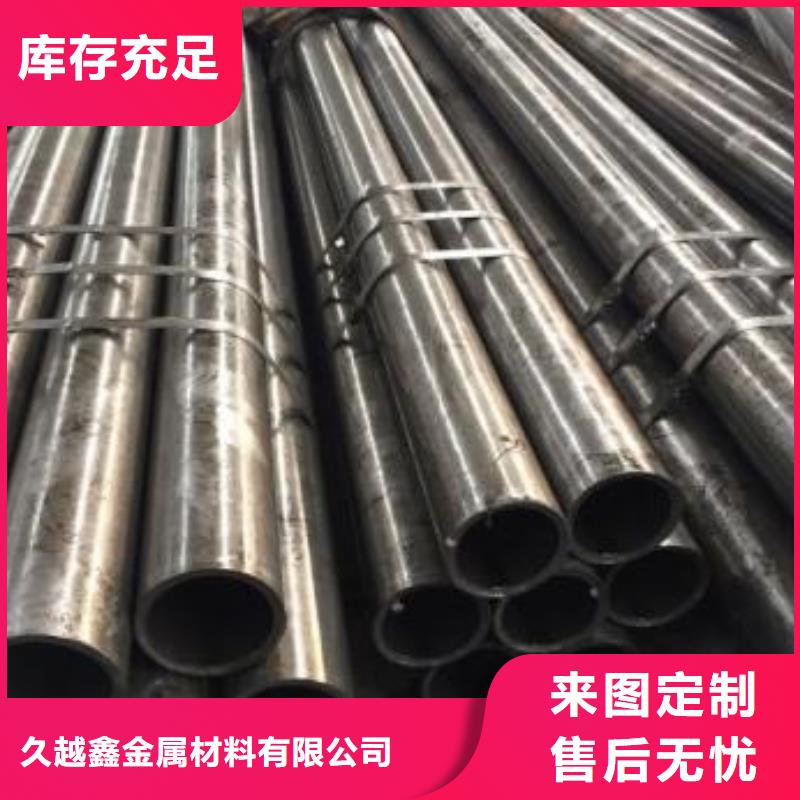 定做45#精密钢管的厂家