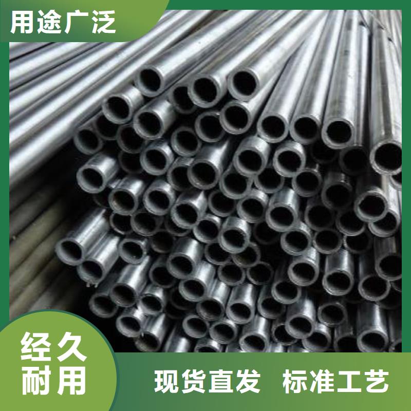 20Cr精密钢管价格公道