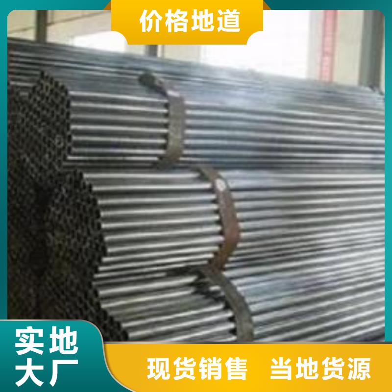 批发20CR精密钢管_精选厂家