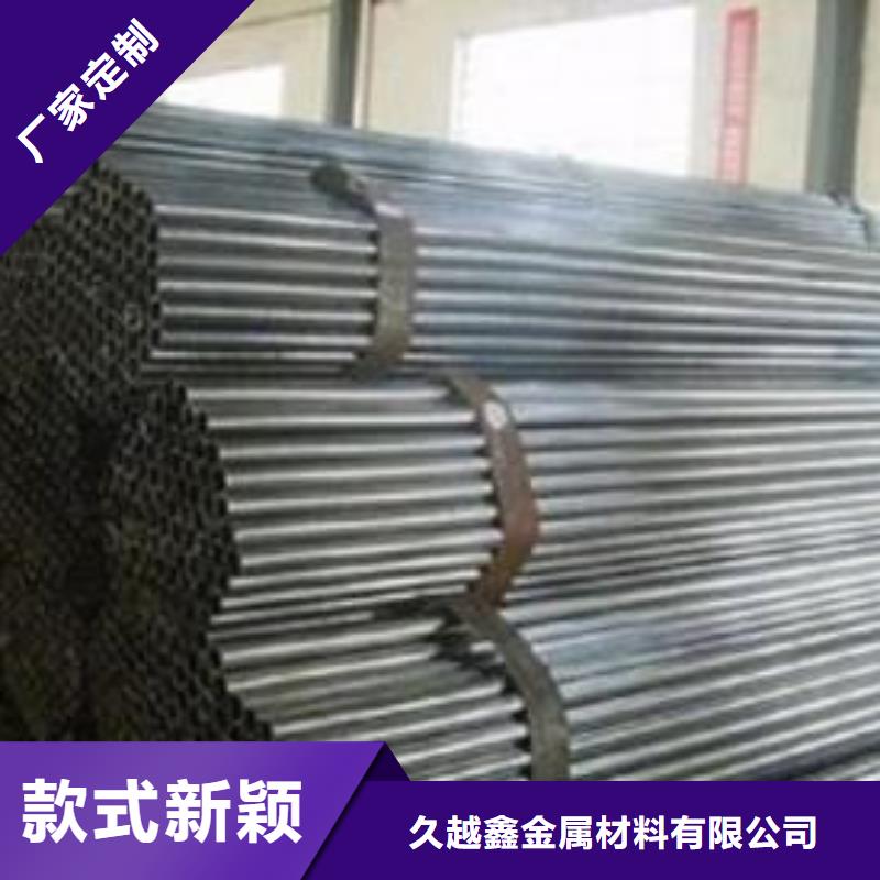 定做45#精密钢管的厂家