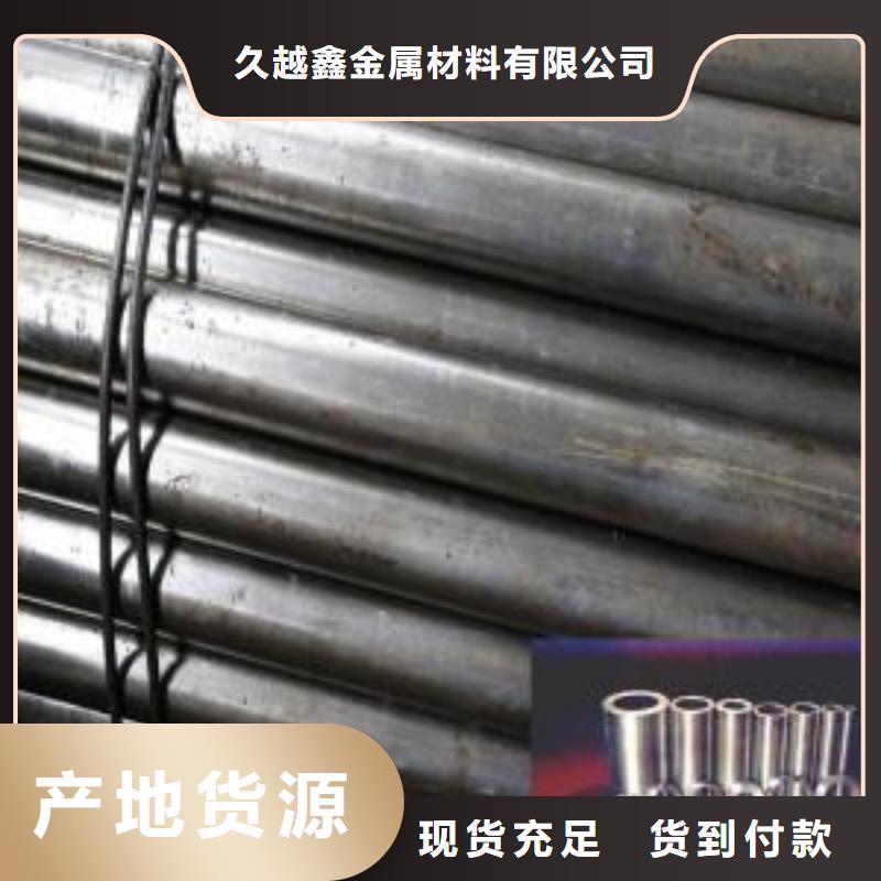 现货供应12Cr2Ni4精密管的厂家