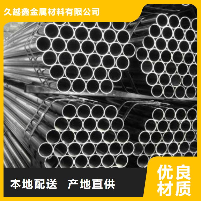 20Cr精密钢管价格公道