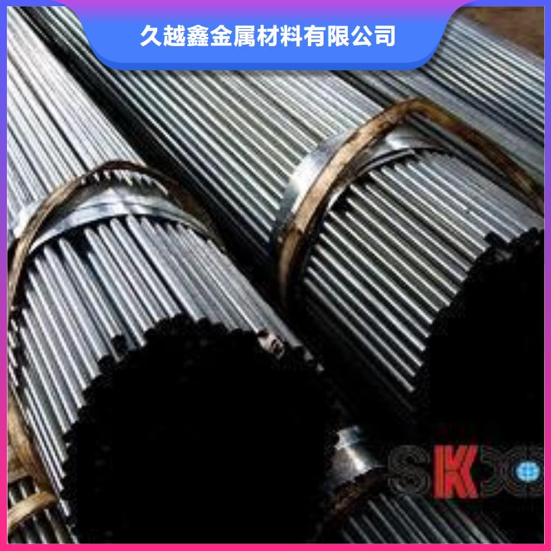 20Cr精密钢管价格公道