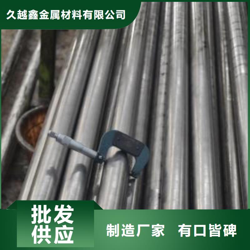 现货供应12Cr2Ni4精密管的厂家