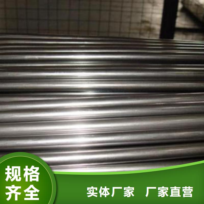 批发20CR精密钢管_精选厂家