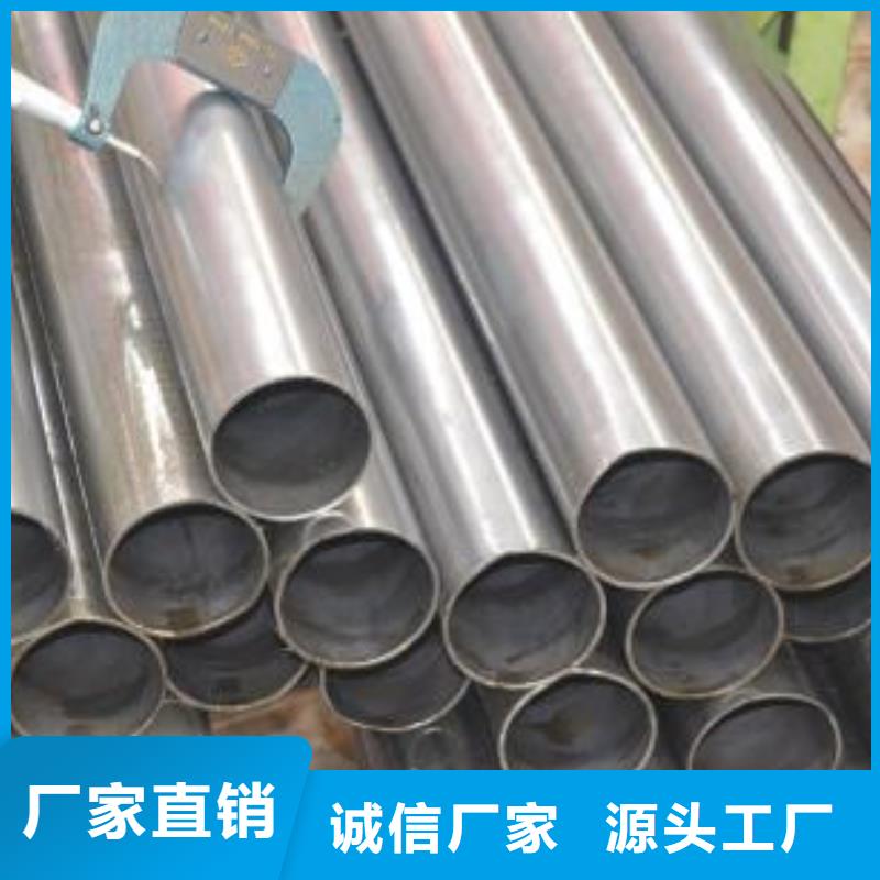 批发20CR精密钢管_精选厂家