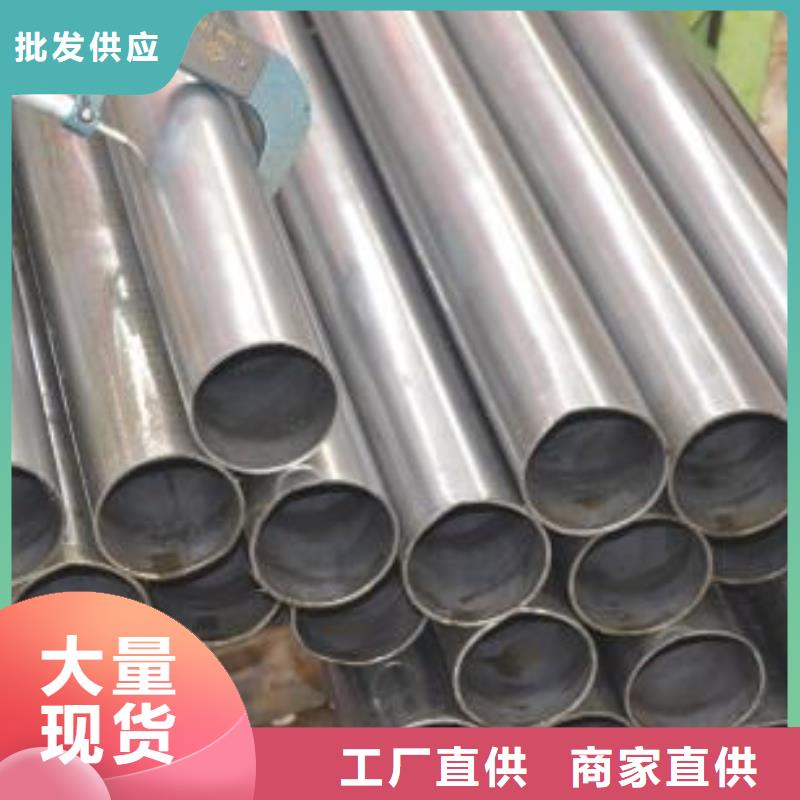 购买20Cr精密钢管-实体厂家可定制