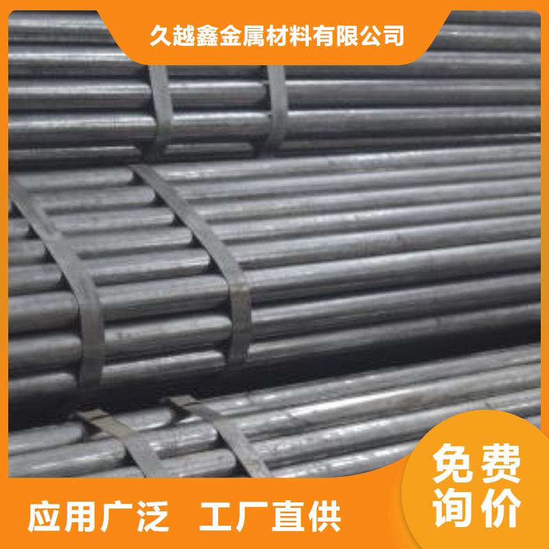 现货供应12Cr2Ni4精密管的厂家
