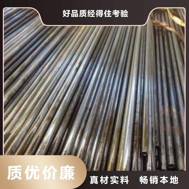 42crmo精密钢管信誉为重