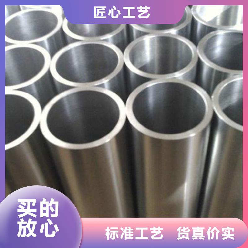 现货供应12Cr2Ni4精密管的厂家