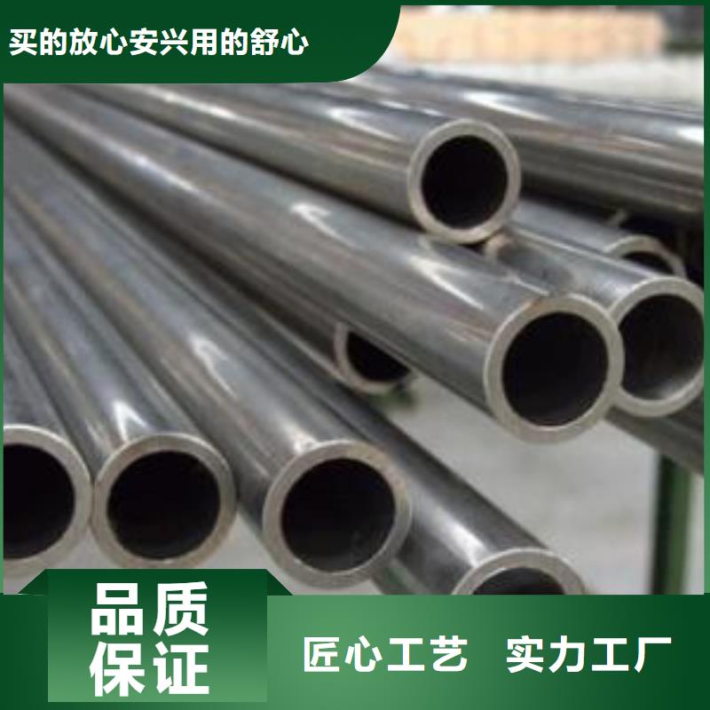 16Mn精密钢管-视频-山西省大同市|南郊|浑源|晋中|临汾|太原|吕梁16Mn精密钢管-久越鑫