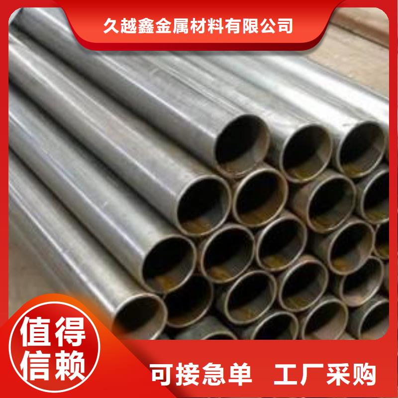 20CrMnTi精密管-客户都认可