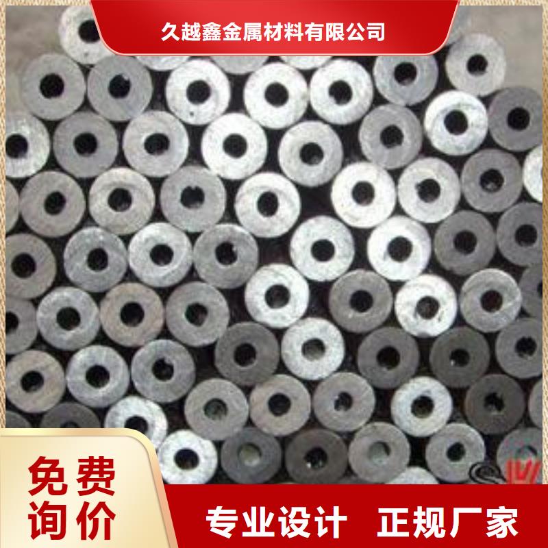 定做45#精密钢管的厂家