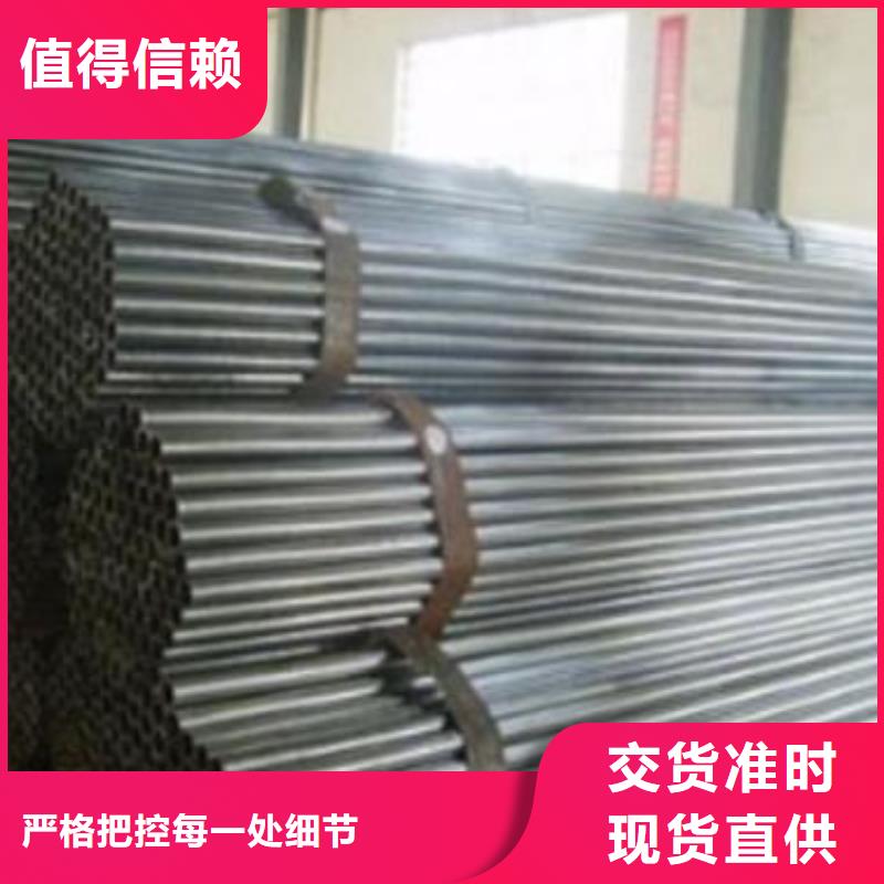 定做45#精密钢管的厂家