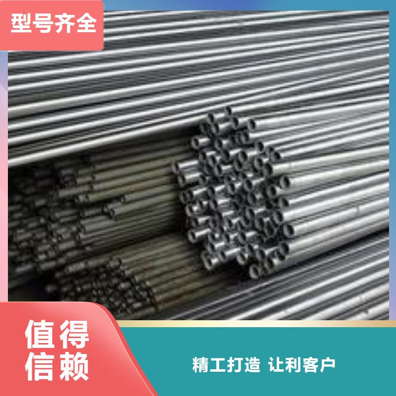 40Cr精密钢管-一心为客户