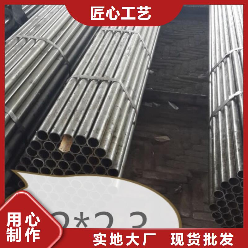 40Cr精密钢管-一心为客户
