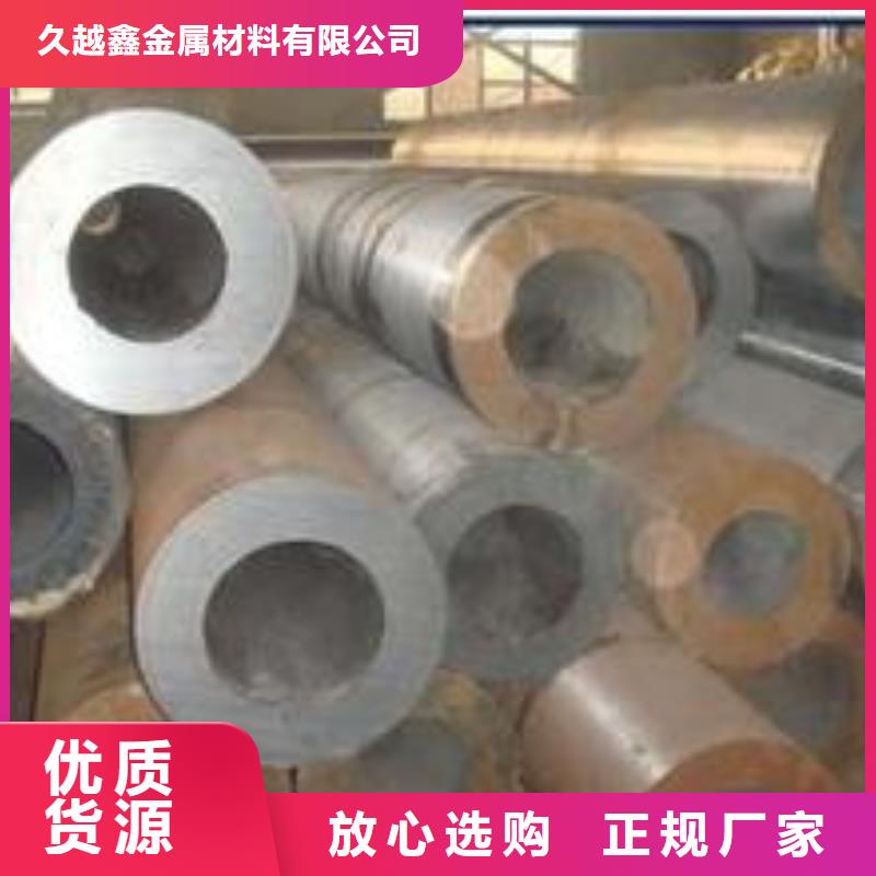 16mn精密钢管、16mn精密钢管厂家直销-价格合理
