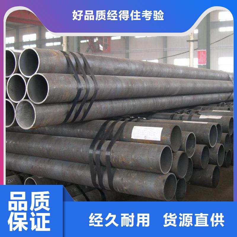 42crmo精密钢管信誉为重